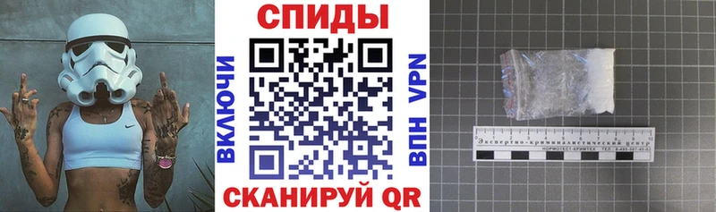 АМФЕТАМИН Розовый  Абинск 