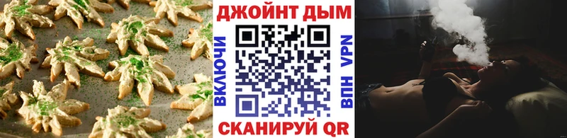 Canna-Cookies конопля  Абинск 