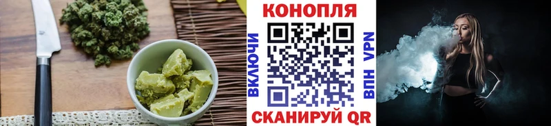 Еда ТГК конопля Абинск
