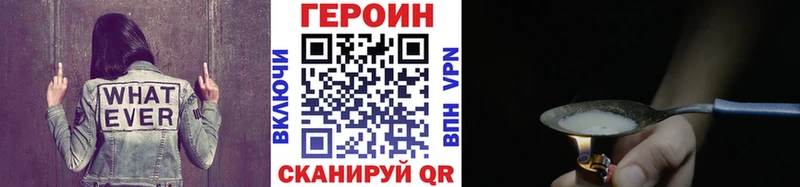 Героин Афган  Абинск 