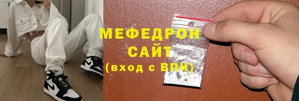 спайс Пролетарск