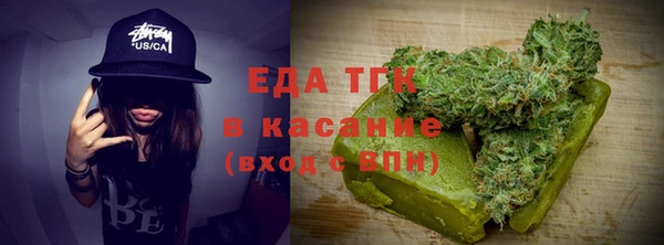 гашишное масло Протвино