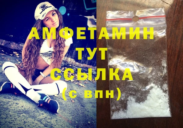 спайс Пролетарск
