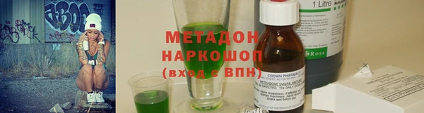 спайс Пролетарск