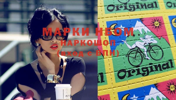 гашишное масло Протвино