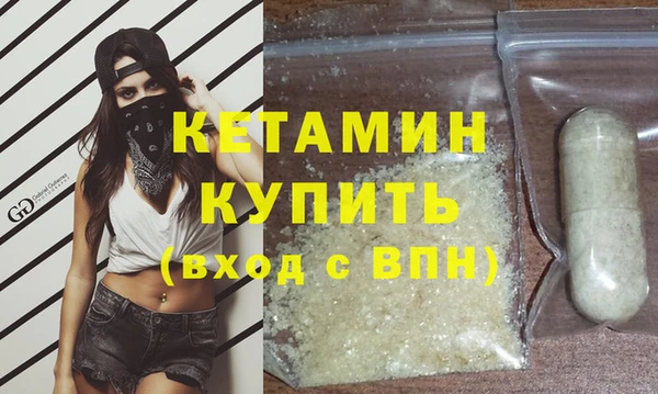 сатива Абинск
