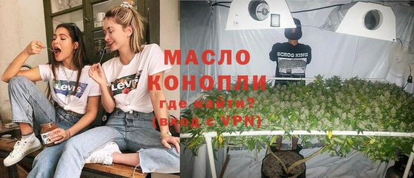 синтетический гашиш Абдулино
