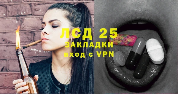 синтетический гашиш Абдулино