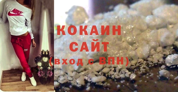 синтетический гашиш Абдулино