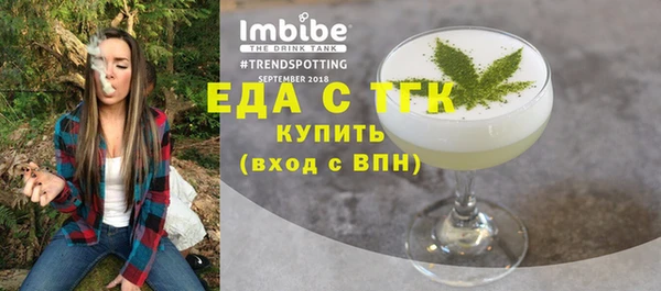 гашишное масло Протвино
