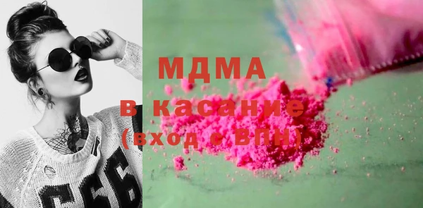 сатива Абинск