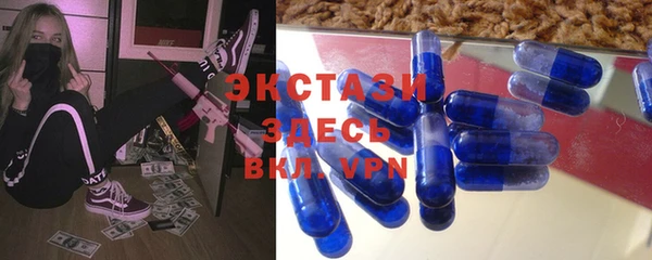 спайс Пролетарск
