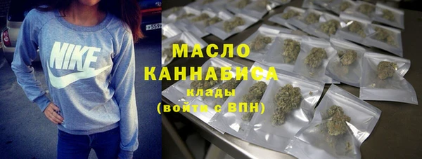синтетический гашиш Абдулино