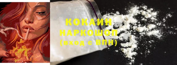 герыч Абаза