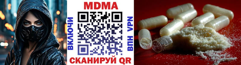 KRAKEN ONION  Абинск  MDMA молли 