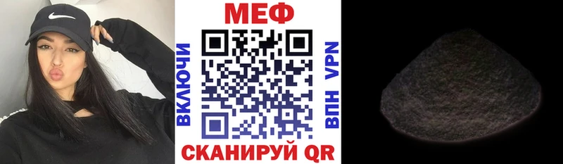 Меф mephedrone наркошоп Абинск