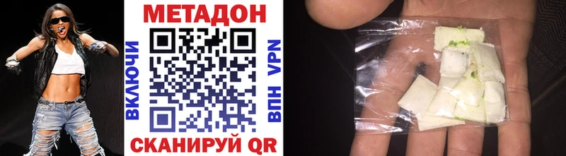 мориарти Telegram  Абинск  МЕТАДОН methadone 