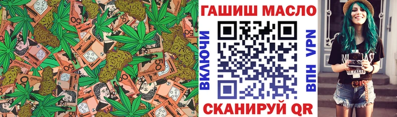 ТГК Wax  Абинск 
